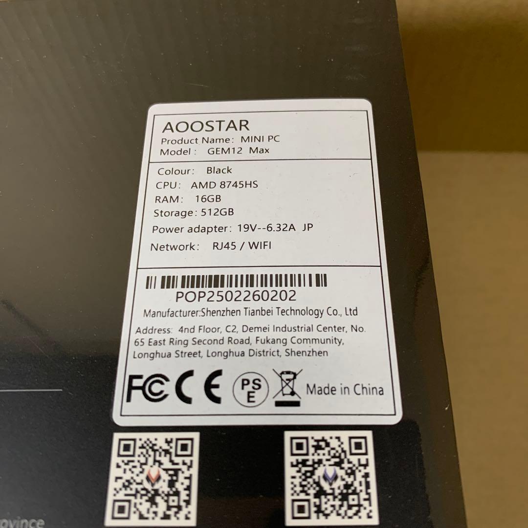 新品未開封AOOSTAR ミニPC ryzen7 8745HS 16G+512G