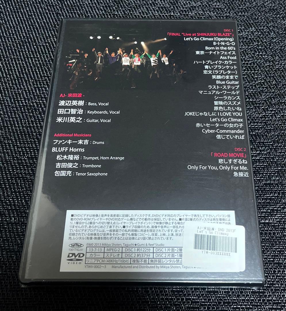 AJ-米田渡- LIVE DVD Let's Go Climax