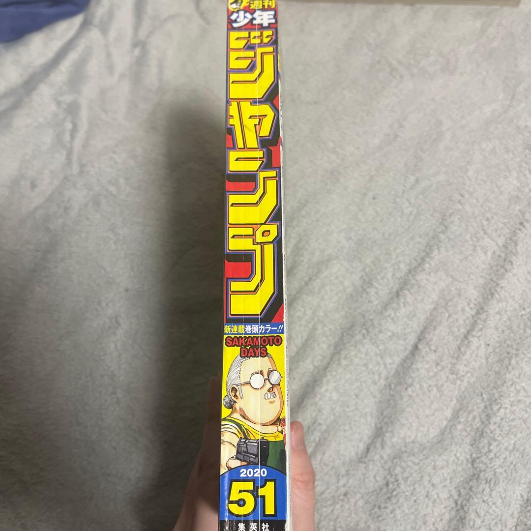 週刊少年ジャンプ SAKAMOTO DAYS