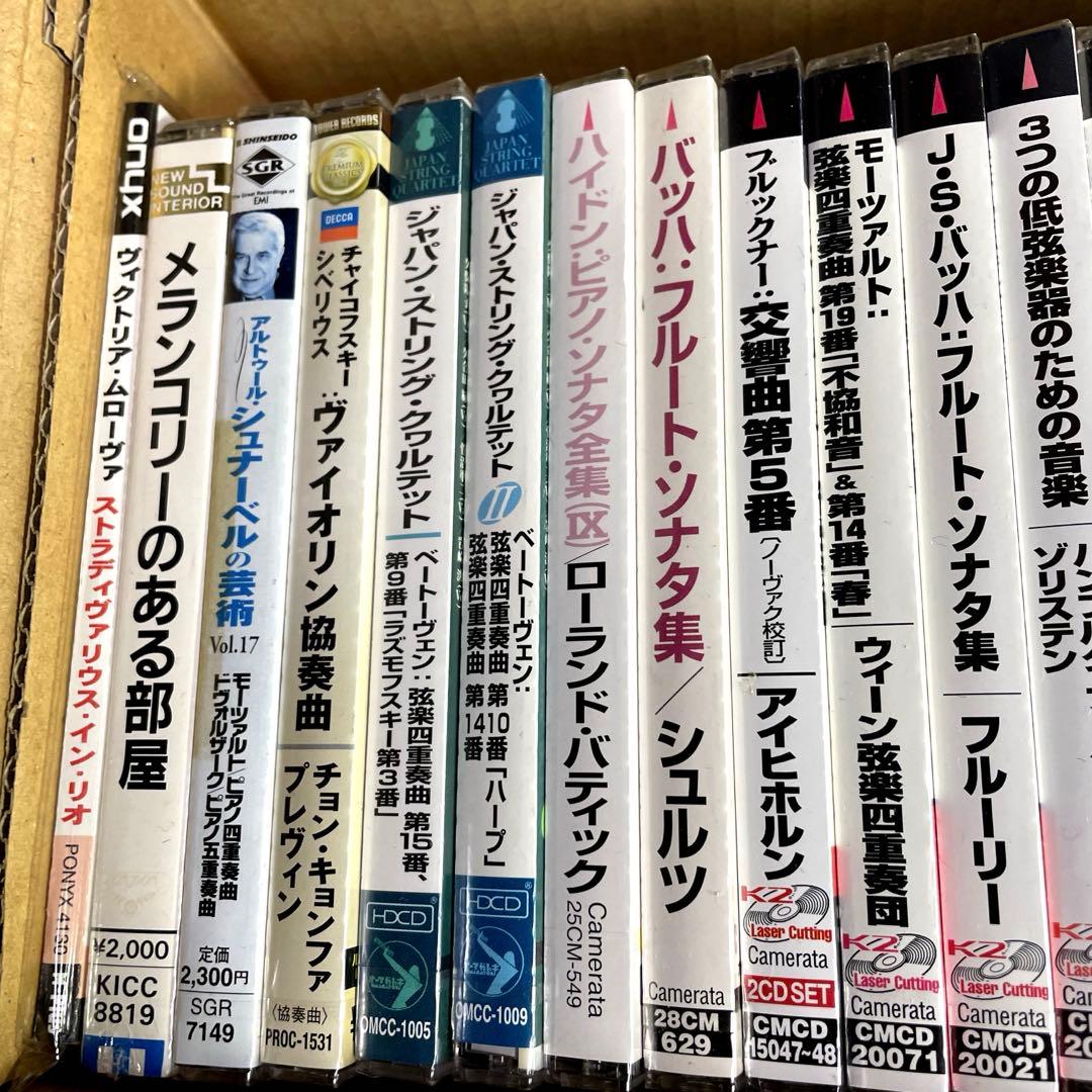 クラシックCD　１９枚まとめ売り【未開封】貴重盤あり〼
