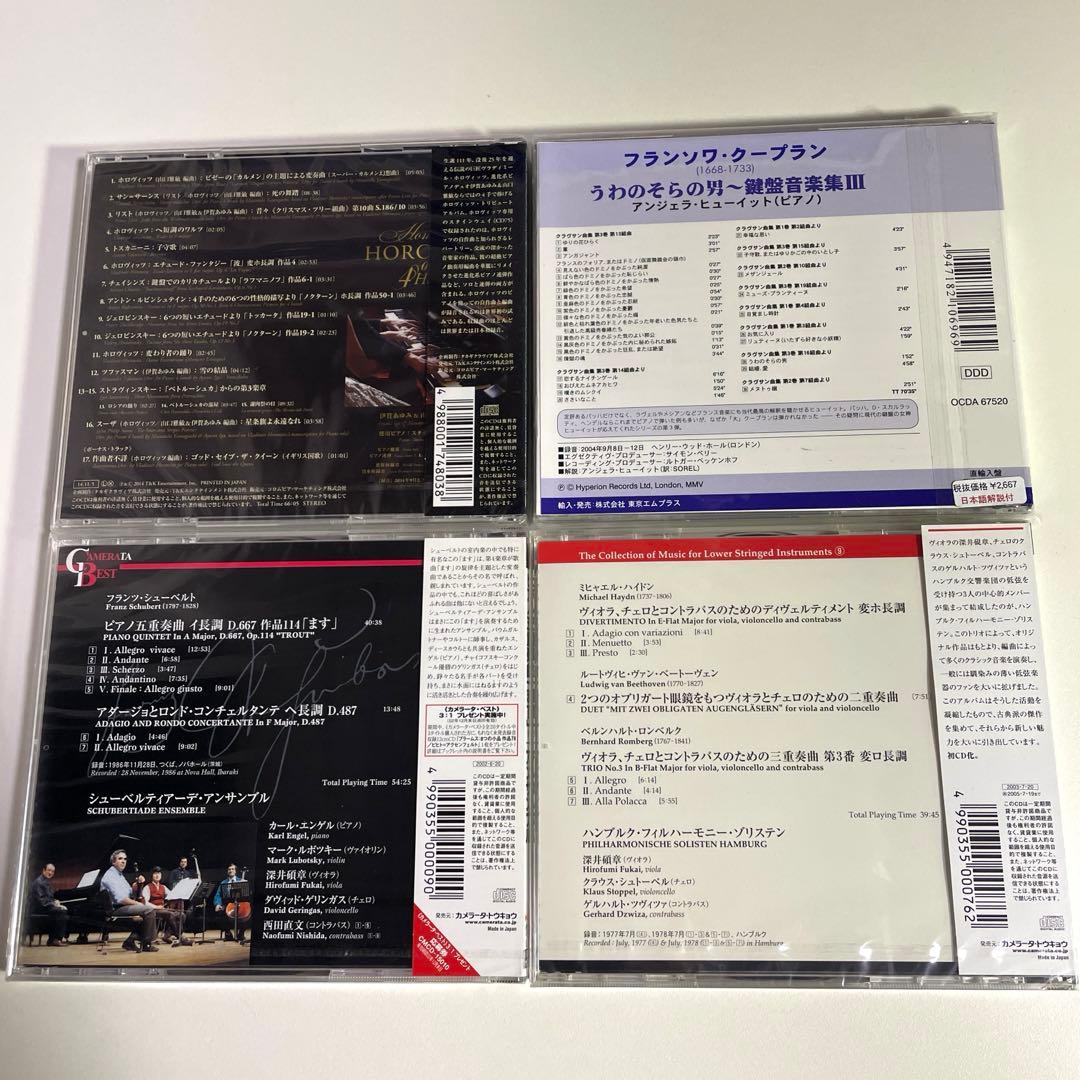 クラシックCD　１９枚まとめ売り【未開封】貴重盤あり〼
