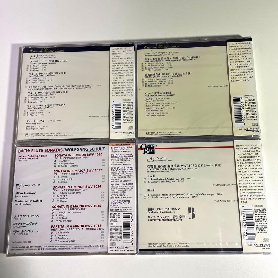 クラシックCD　１９枚まとめ売り【未開封】貴重盤あり〼