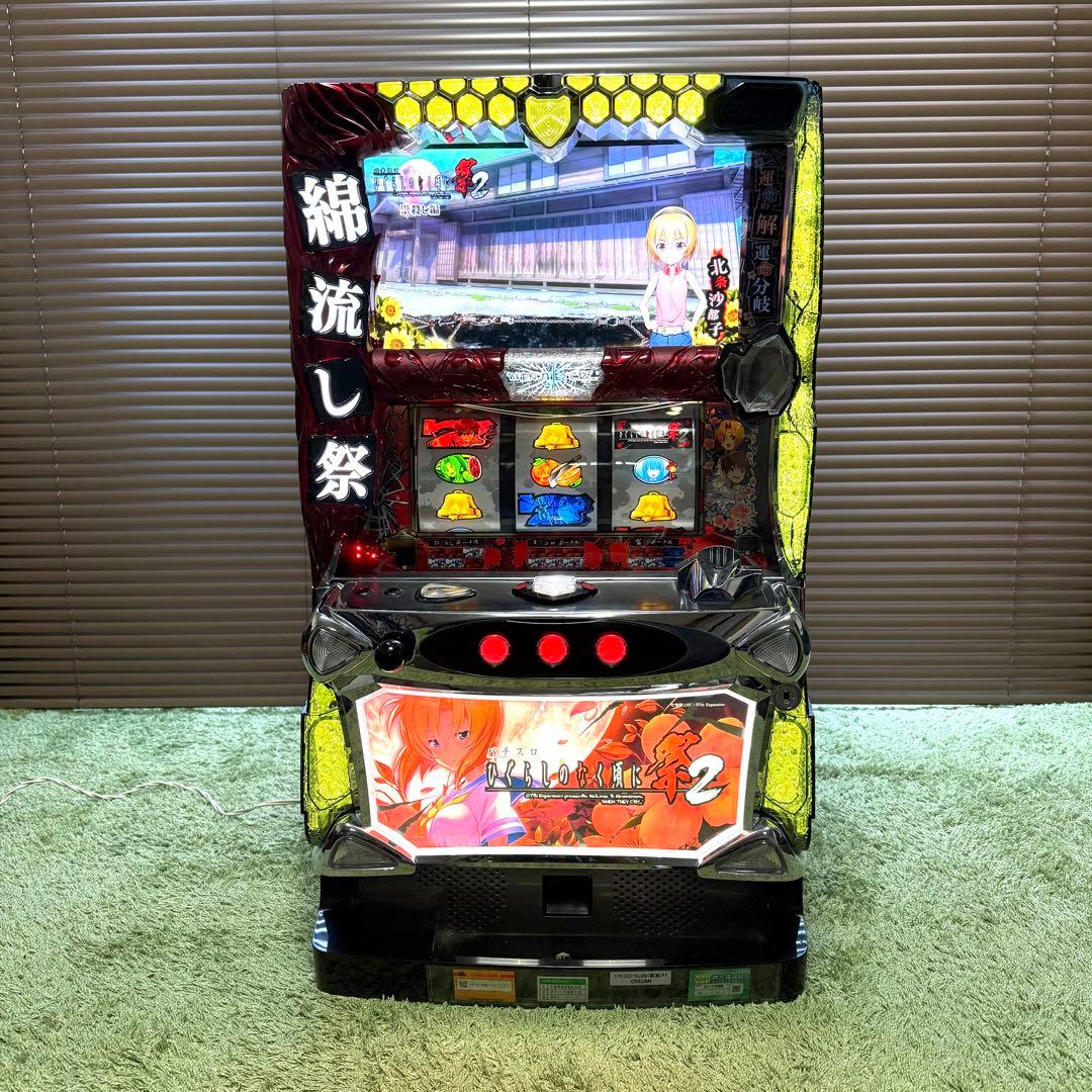 【正常動作品】　ひぐらしのなく頃に　祭2 スロット　パチスロ　実機