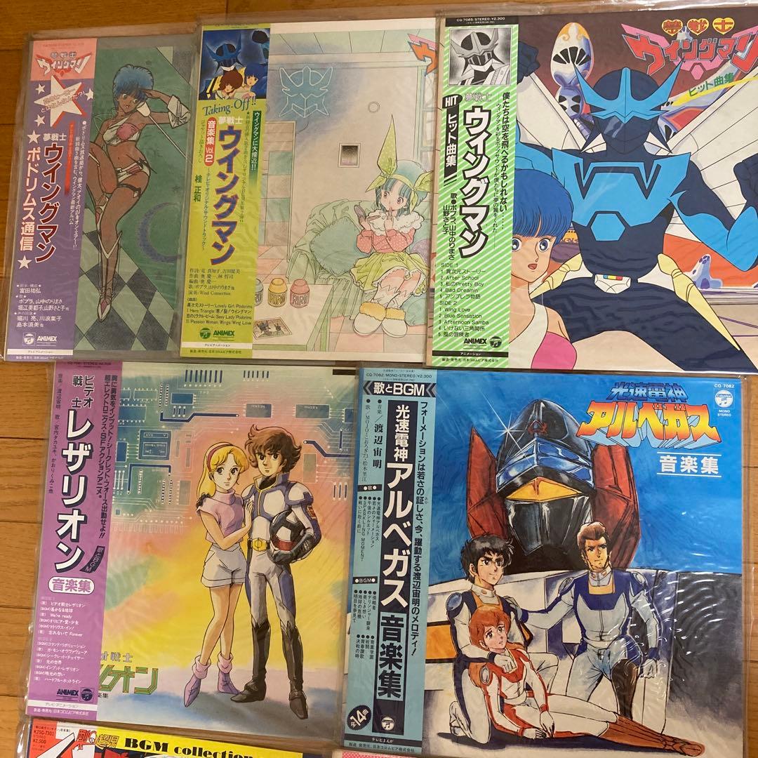 LPレコード 東映アニメーション制作7枚組