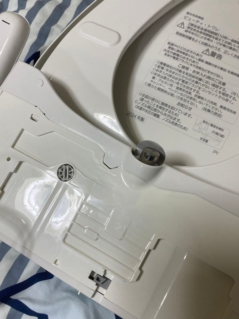 K*u様 Panasonic ウォシュレット 温水洗浄便座 CH951SWS 2