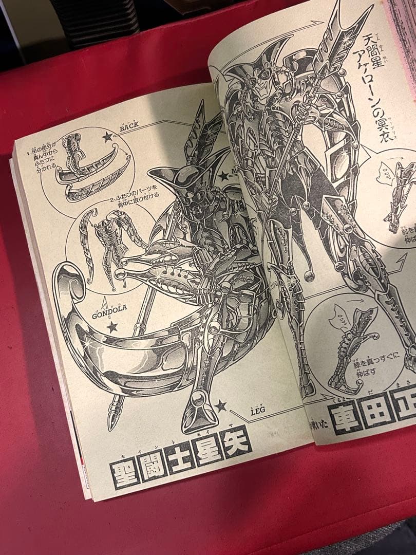 d*4様 1989年　週刊少年ジャンプ 47号 ドラゴンボール