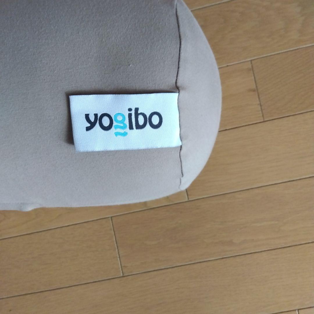 Yogibo ベージュ ロングクッション 購入後使用少なくシミなども無く美品です