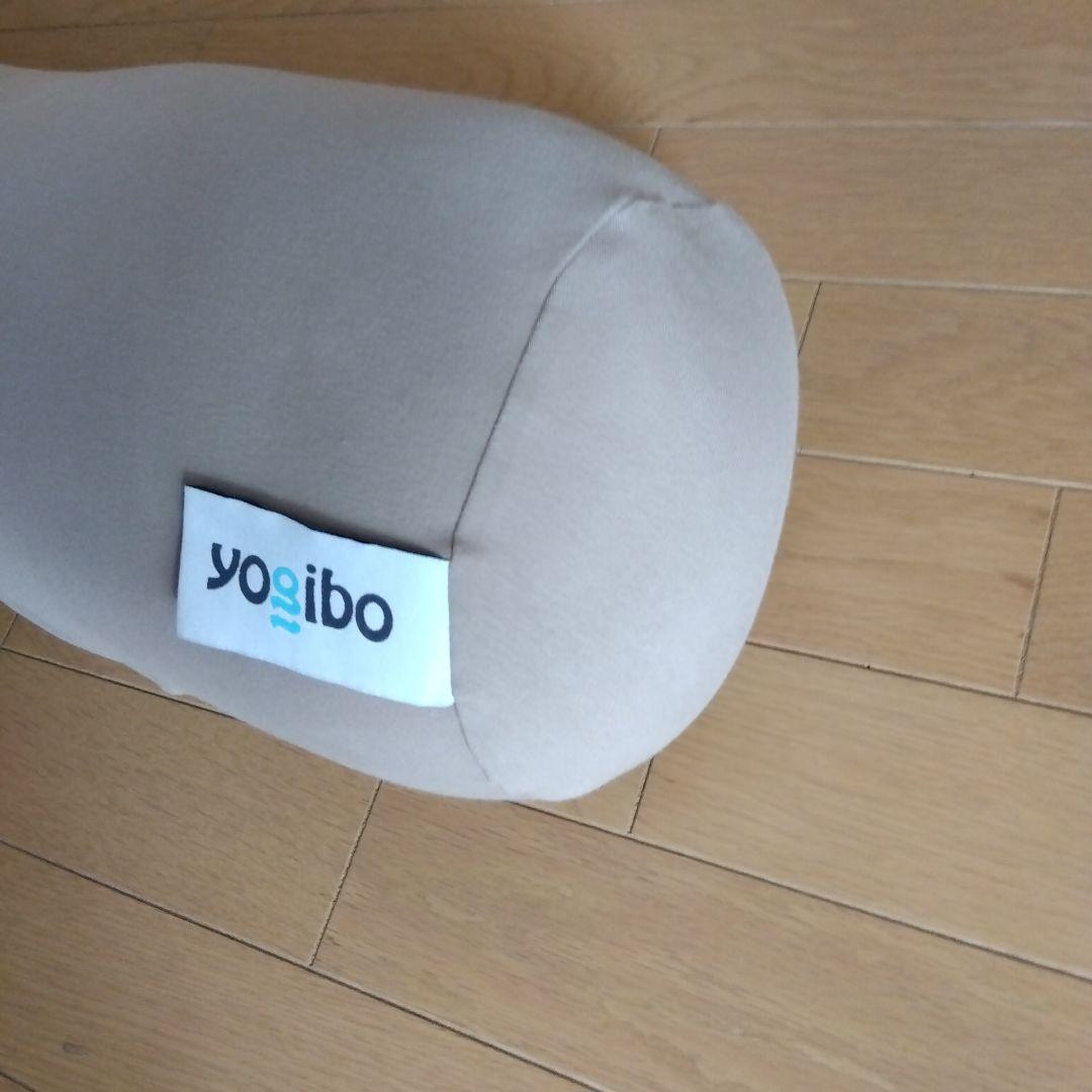 Yogibo ベージュ ロングクッション 購入後使用少なくシミなども無く美品です
