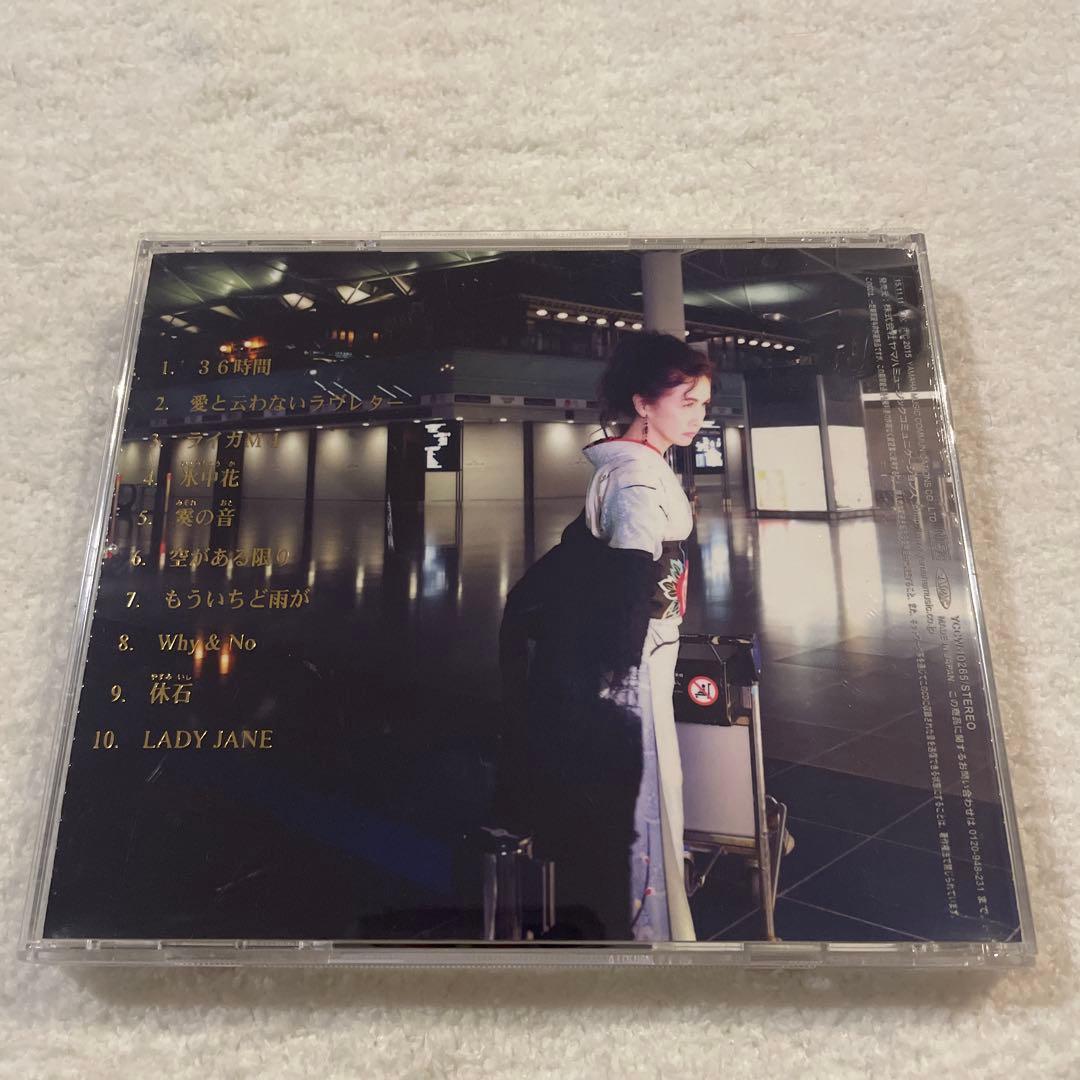 中島みゆき 組曲 (Suite)