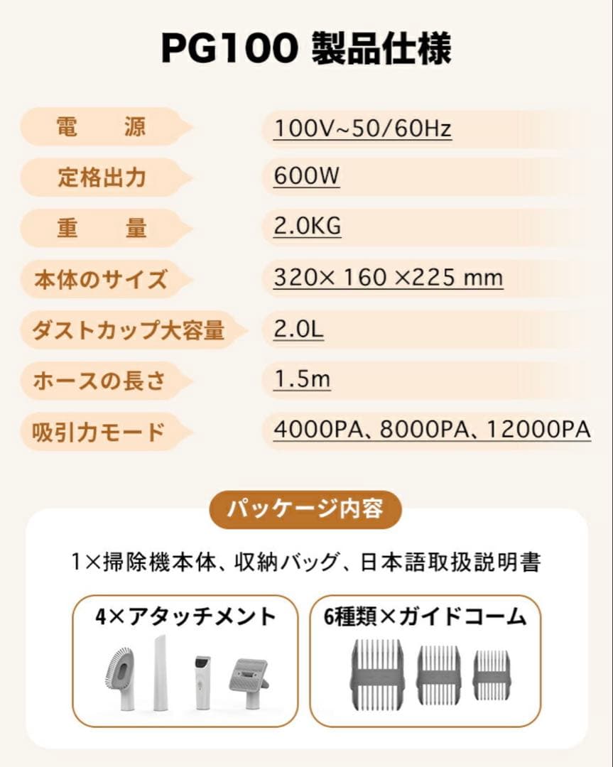 AIRROBO ペットバリカン 掃除機 2L