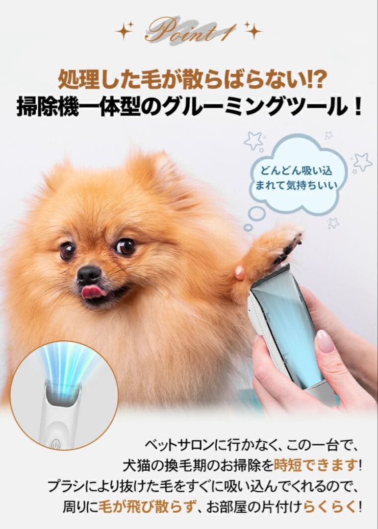 AIRROBO ペットバリカン 掃除機 2L