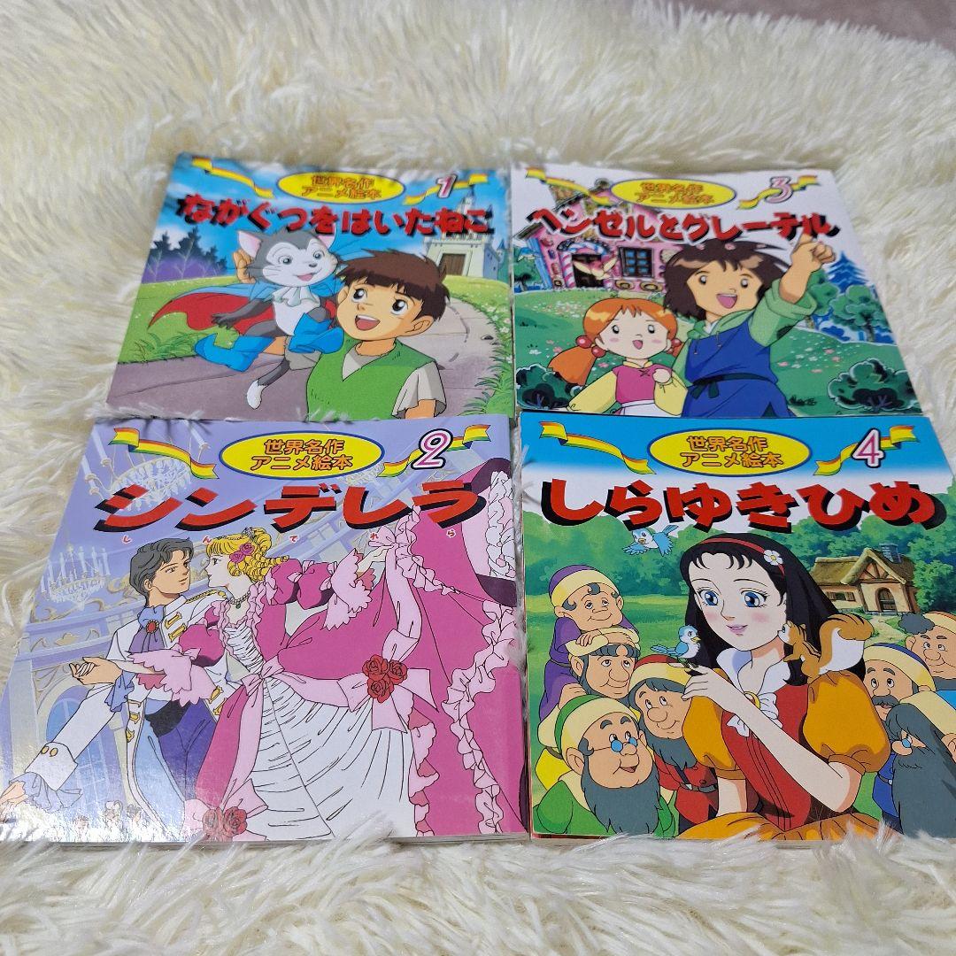 世界名作アニメ絵本&日本昔ばなしアニメ絵本 35冊セット