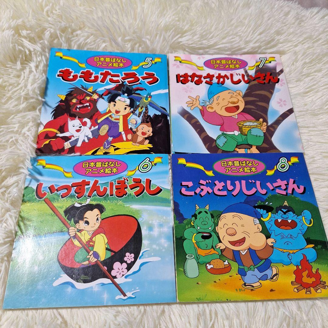 世界名作アニメ絵本&日本昔ばなしアニメ絵本 35冊セット