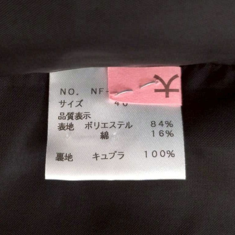 ＊M'S GRACY エムズグレイシー＊ サイズ40 ワンピース 半袖 ひざ丈