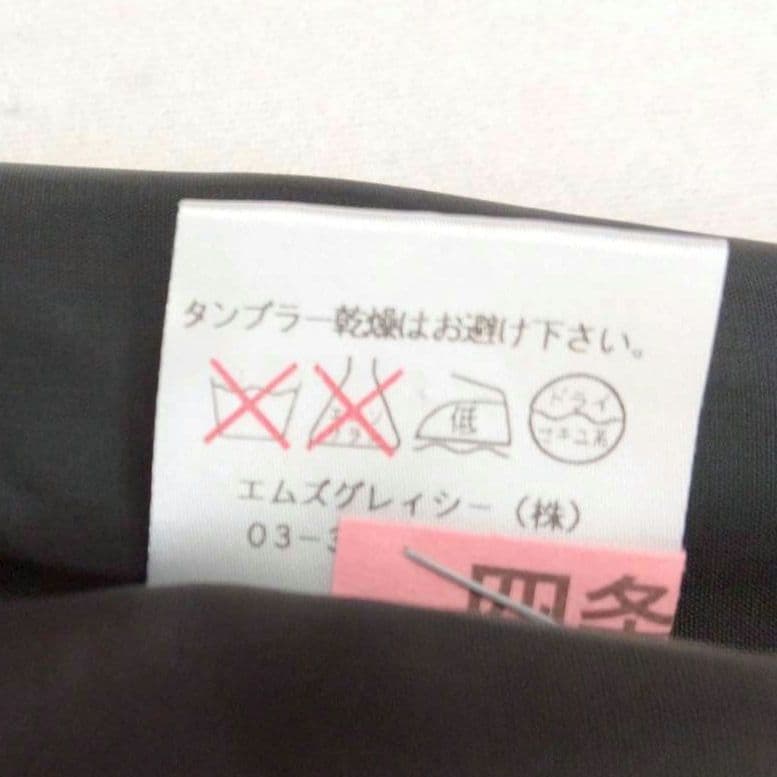 ＊M'S GRACY エムズグレイシー＊ サイズ40 ワンピース 半袖 ひざ丈