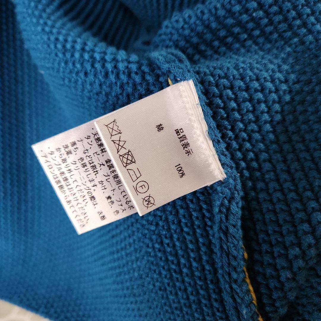 パラスパレス 青 カーディガン ボタン付き