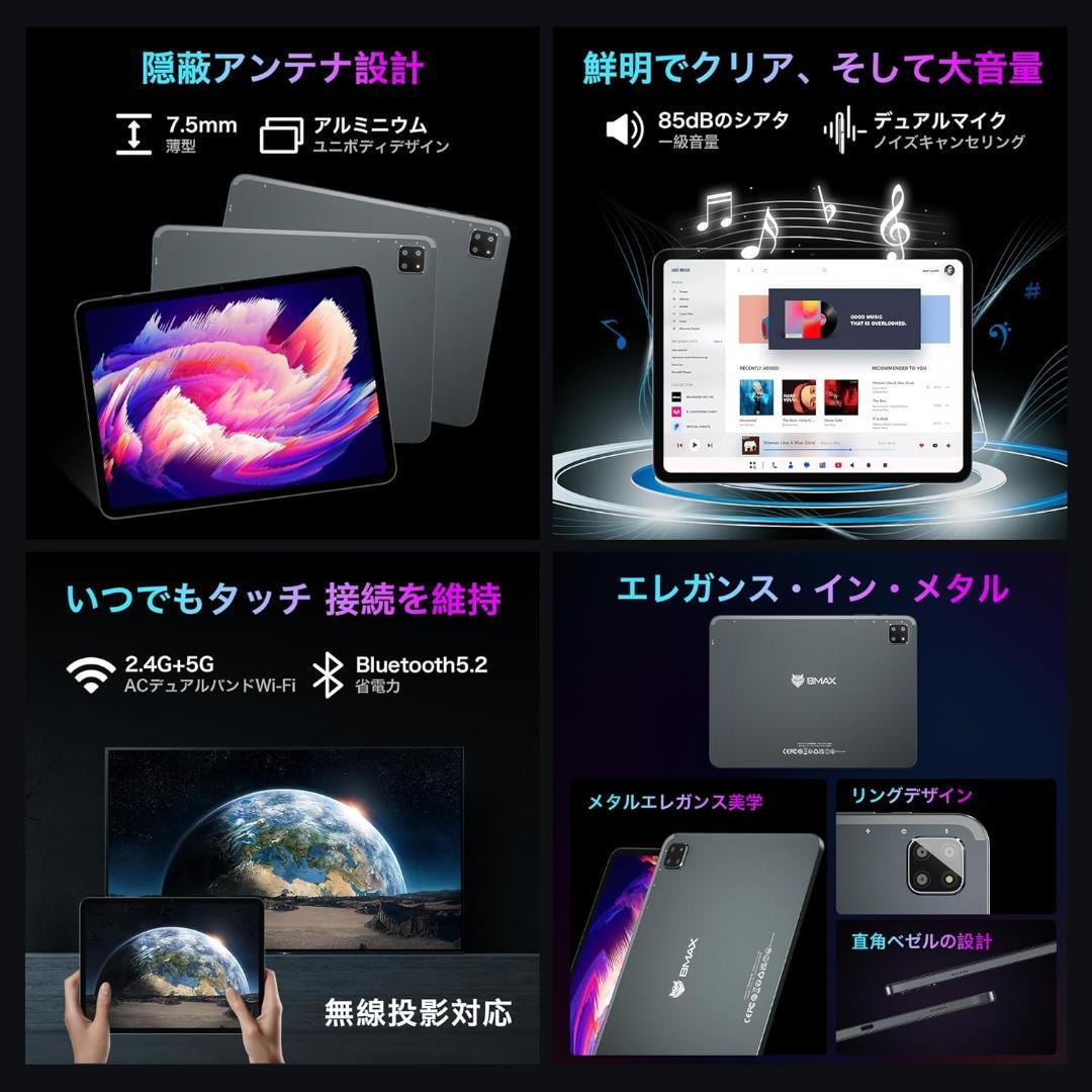 専用ケース付属！✨最新版11インチタブレット✨ BMAX♡I12 Power ✨