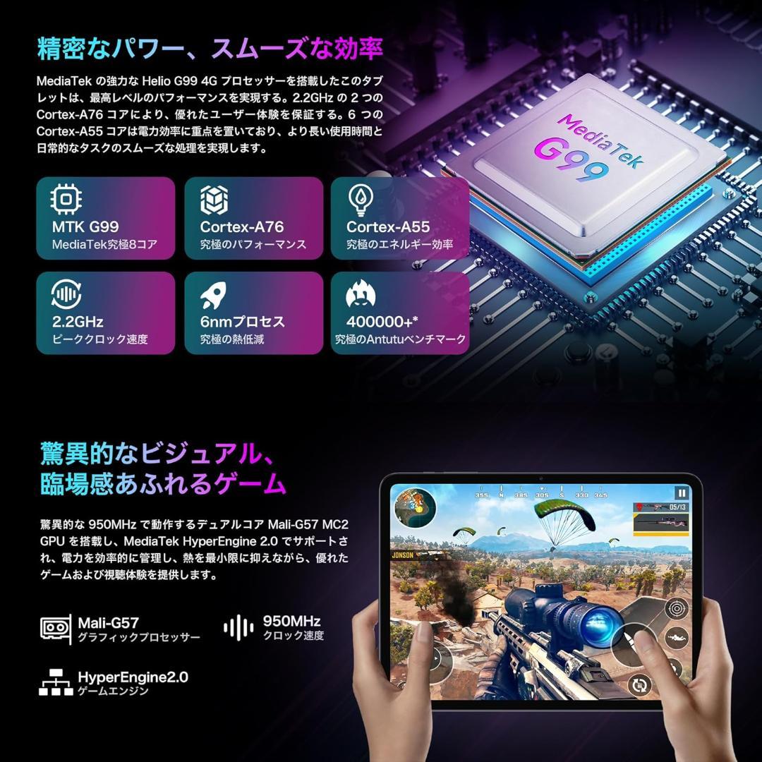 専用ケース付属！✨最新版11インチタブレット✨ BMAX♡I12 Power ✨