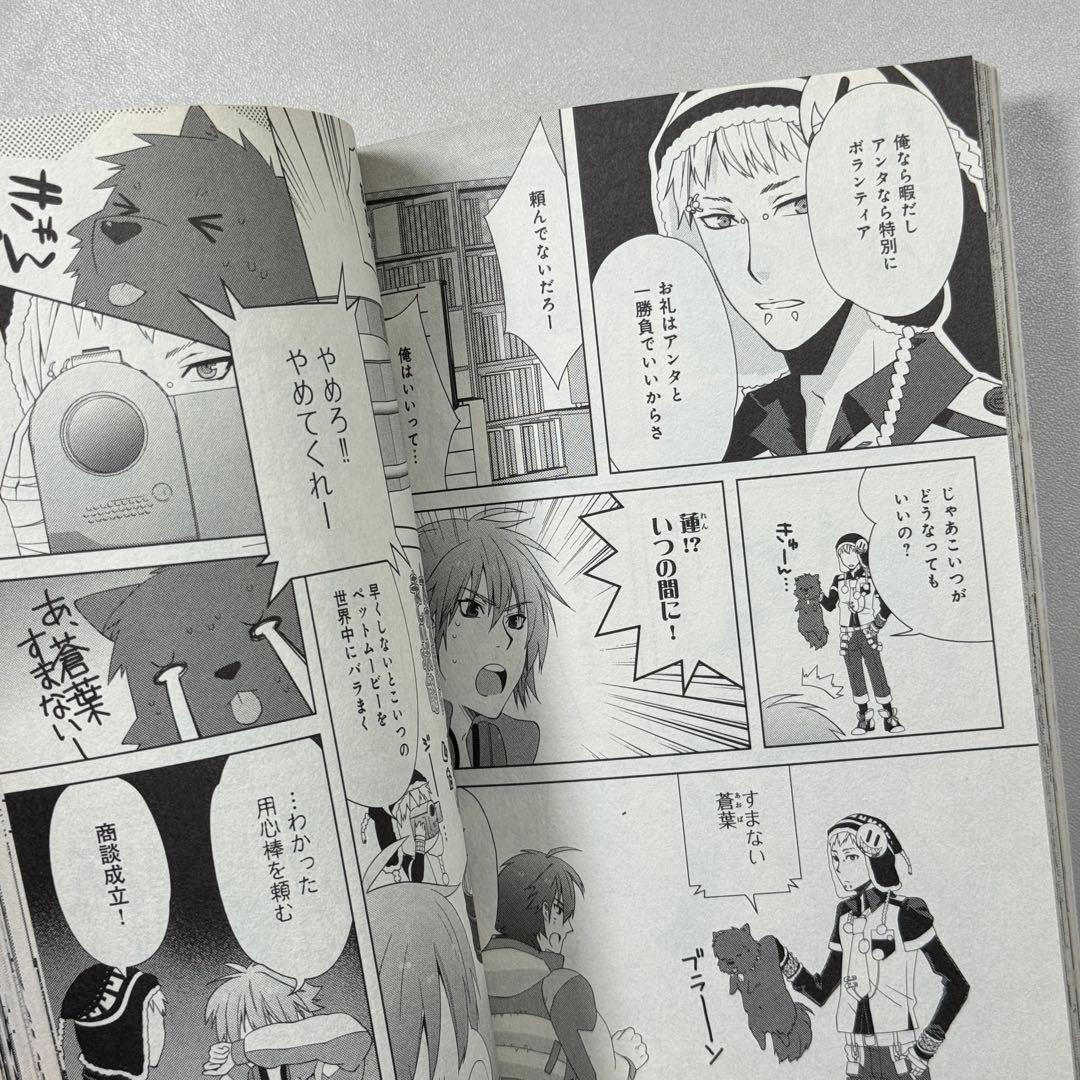 3冊セット　DRAMAtical Murder 1