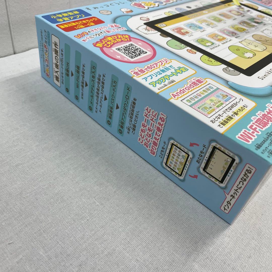 すみっコぐらし すみっコパッド 8インチ　ブルー