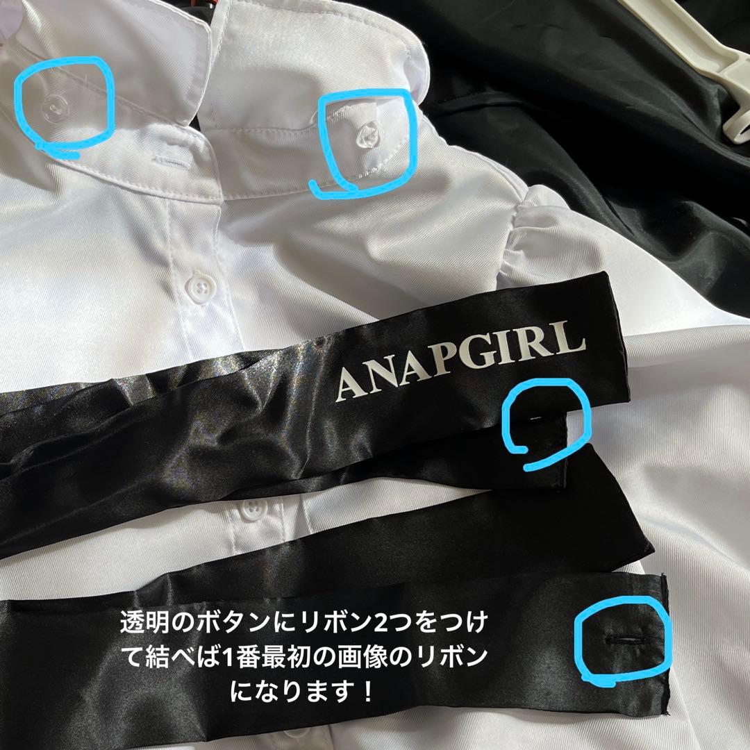 anapgirl 卒服