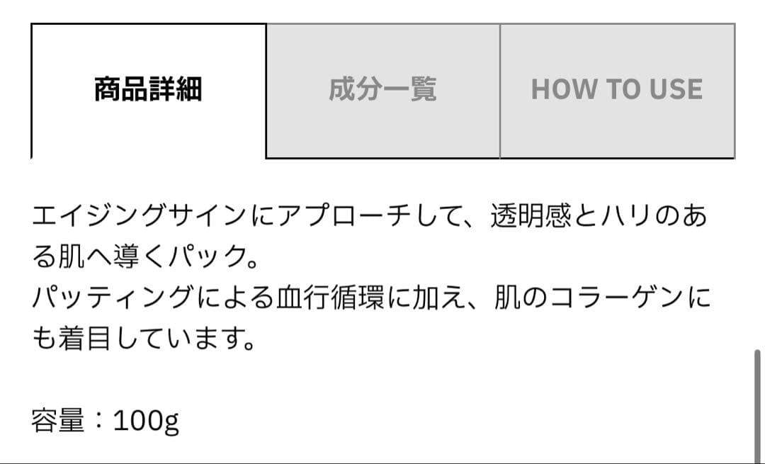 【さらに値下げしました】【新品美品】【送料込み】マリークワント　パック