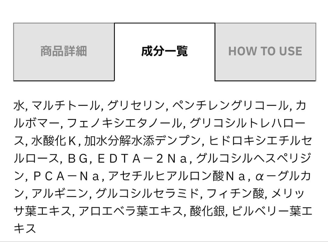 【さらに値下げしました】【新品美品】【送料込み】マリークワント　パック