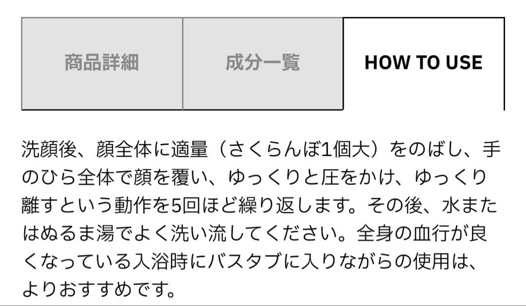 【さらに値下げしました】【新品美品】【送料込み】マリークワント　パック
