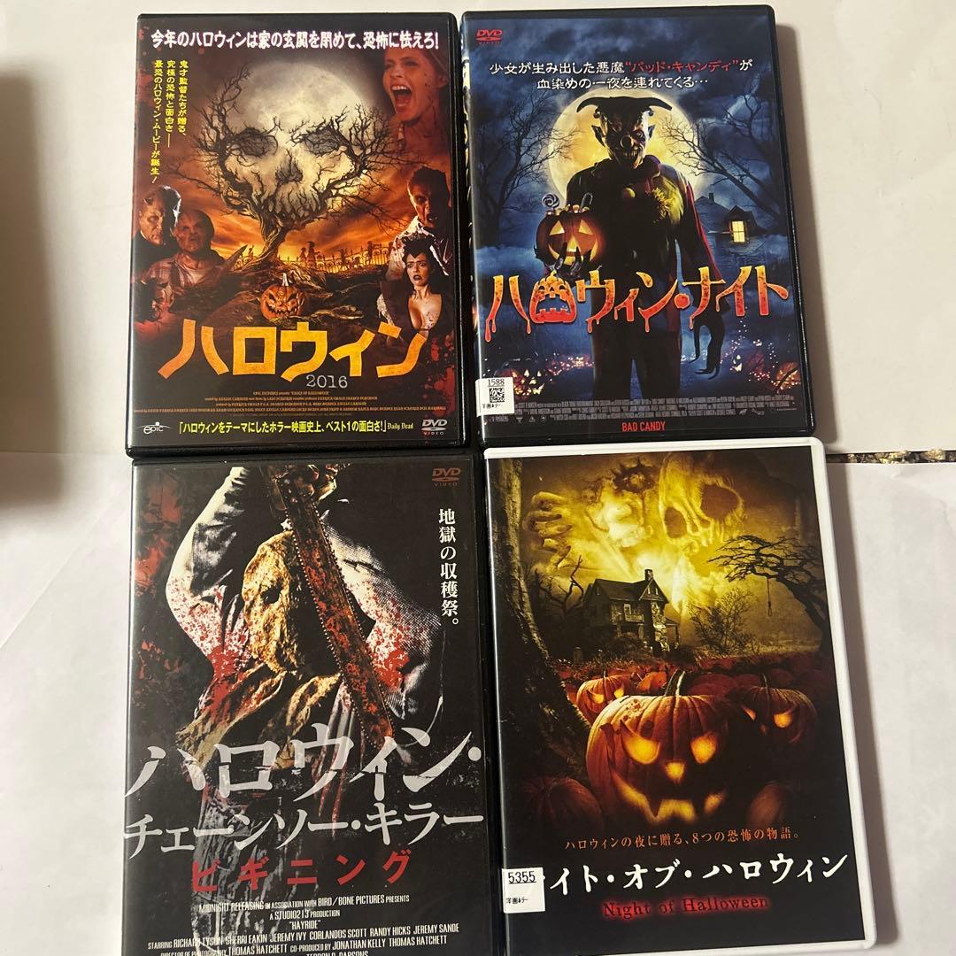ハロウィン DVD セット