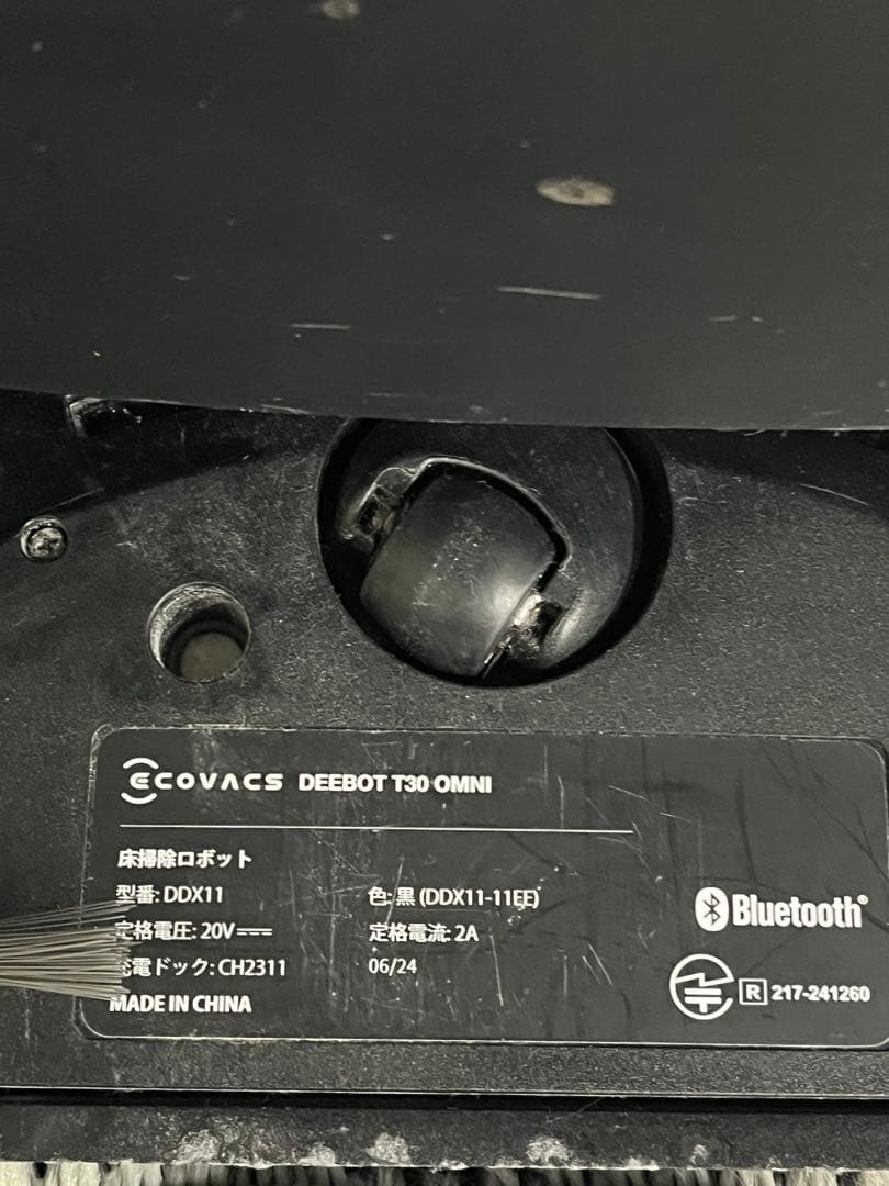 ECOVACS ロボット掃除機 DEEBOT T30 OMNI　付属品あり