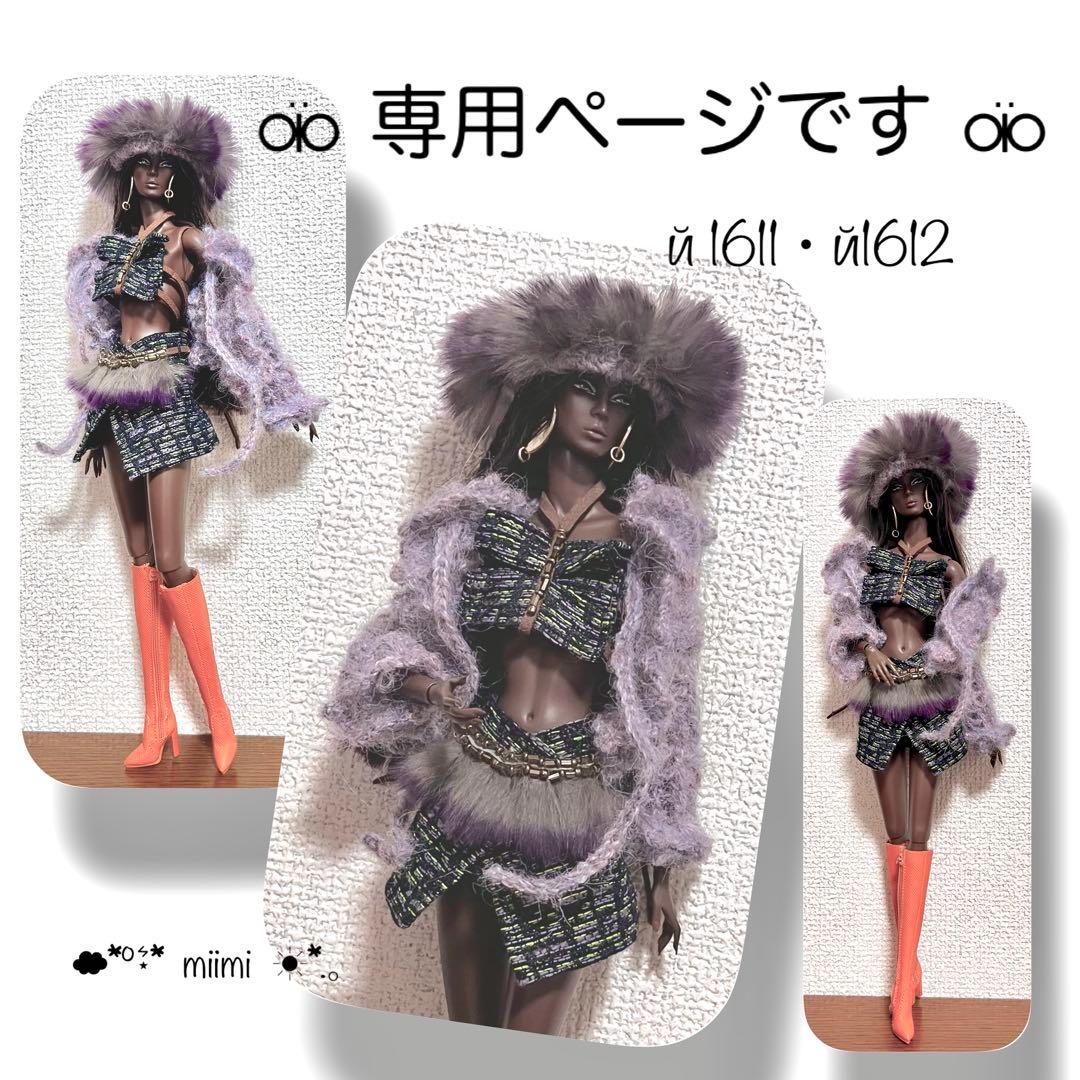 ♖専用ページです♖й1611・й1612・й1615・й1616♖FR♖