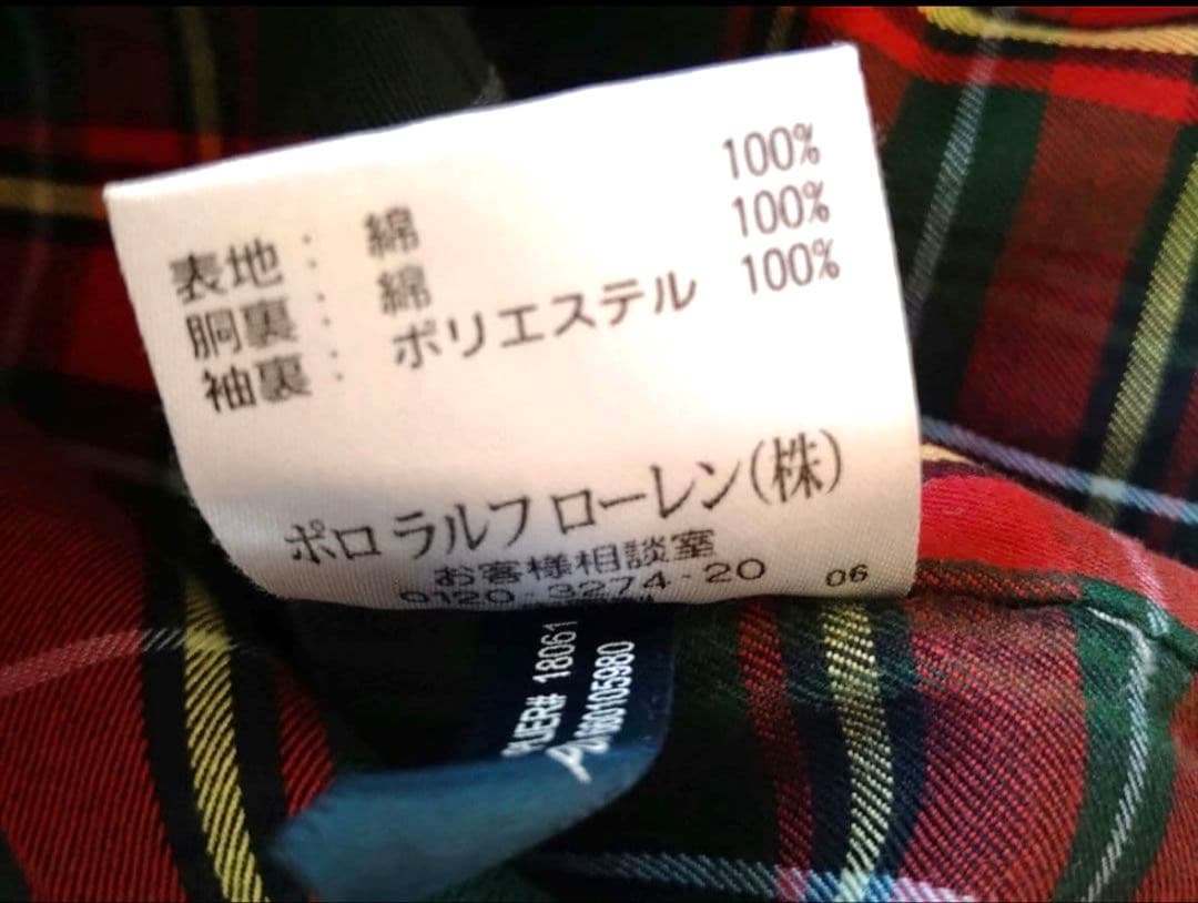 POLO BY RALPH LAUREN Ssize刺繍ロゴスウィングトップ