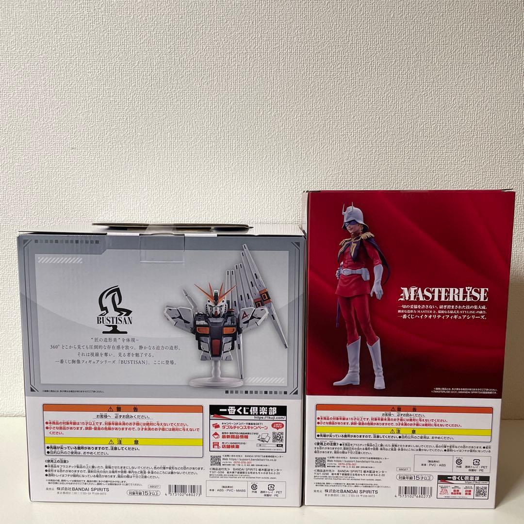 一番くじ 機動戦士ガンダム A賞 νガンダム B賞 シャア C賞 おまけ付き