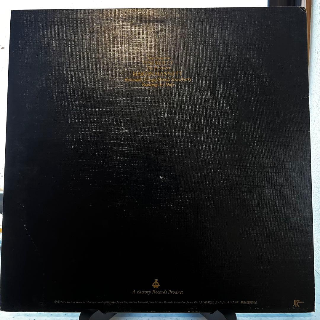 THE RETURN OF THE DURUTTI COLUMN レコード