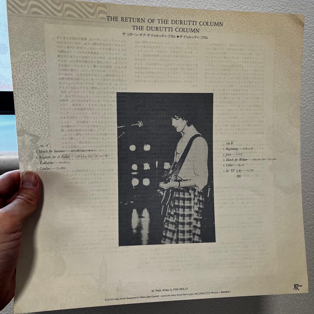 THE RETURN OF THE DURUTTI COLUMN レコード