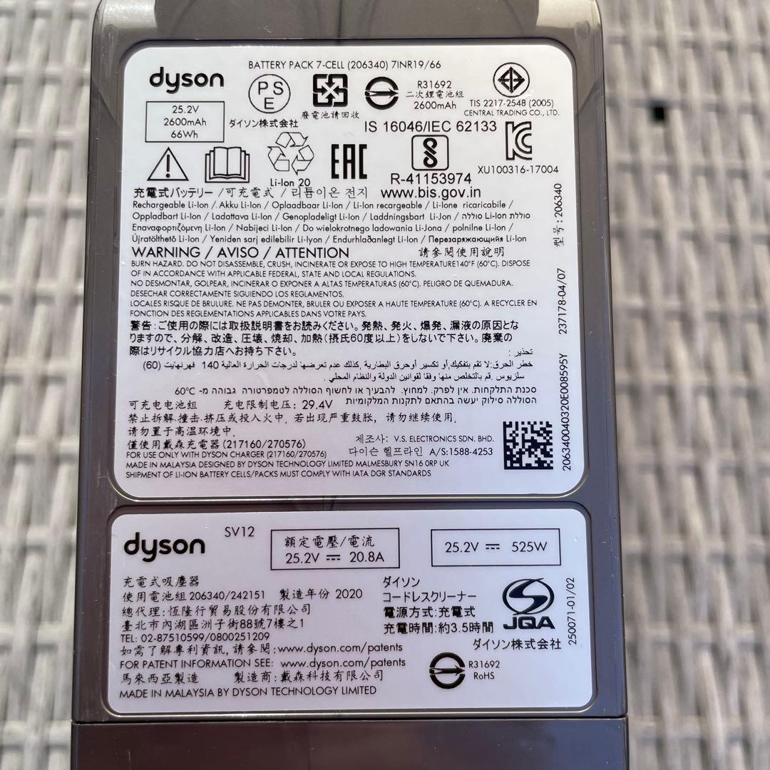 ダイソンDyson V10 Fluffy SV12FF 掃除機 アタッチメント