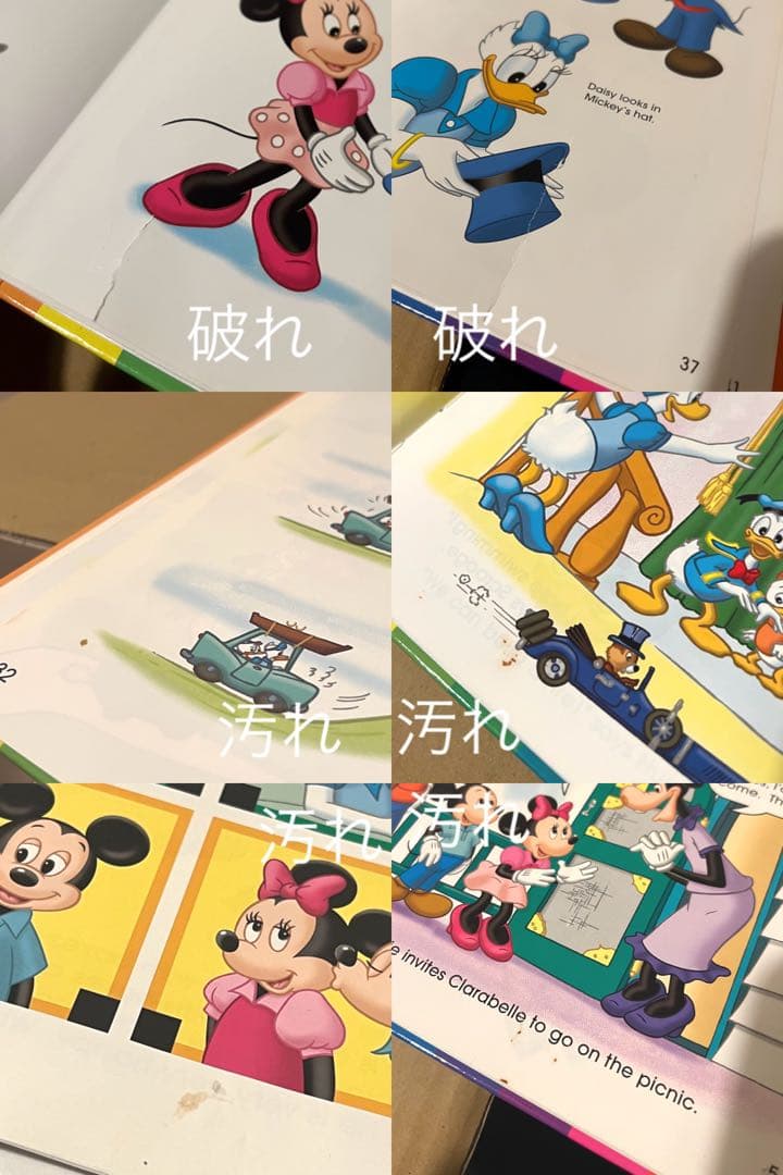 ディズニー　英語システムフルセット！！　DWE