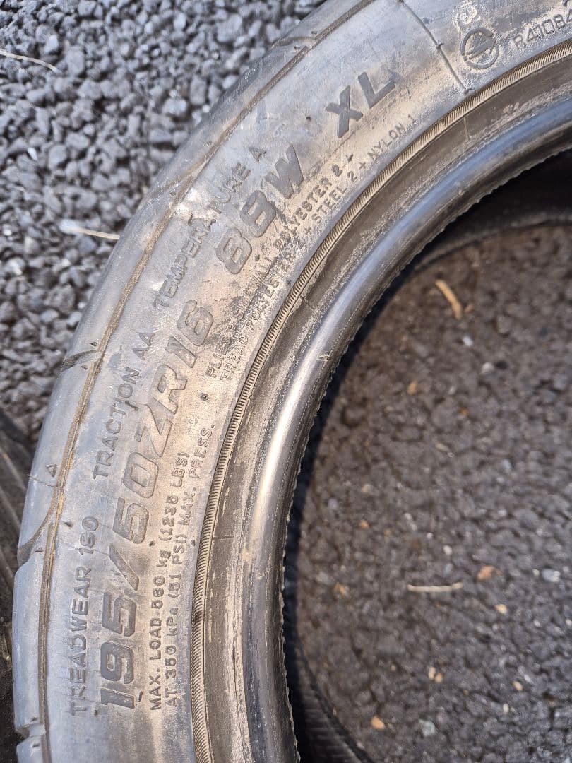 レモン　２本　ナンカン　NS-2R 195 50 16 ほぼ新品