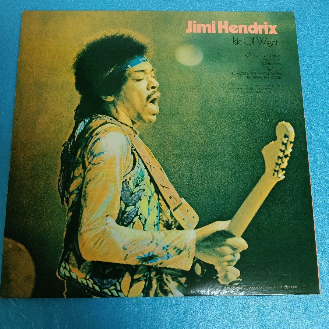 Jimi Hendrix ／ Isle Of Wight LPレコード