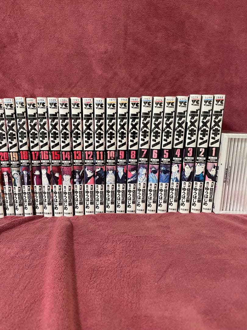 デメキン 1巻〜32巻 （非全巻セット）