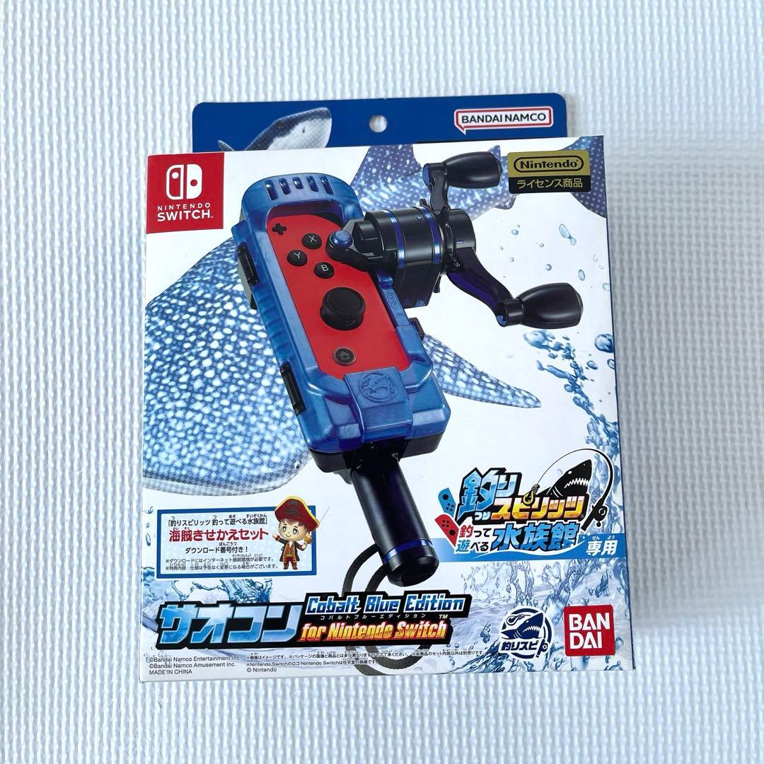釣りスピリッツ 釣って遊べる水族館 Switch サオコン付き