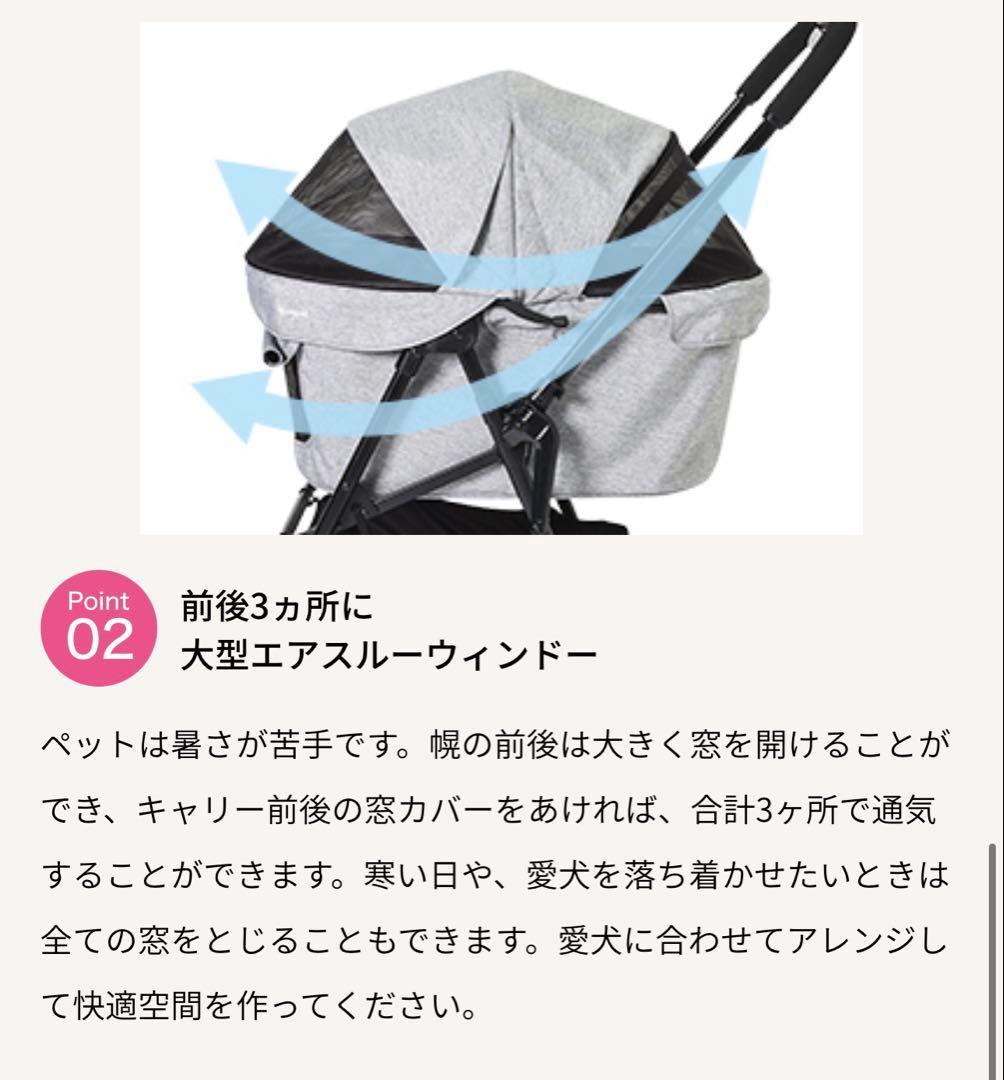 コンビ　ミリクランライト　ペット用カート