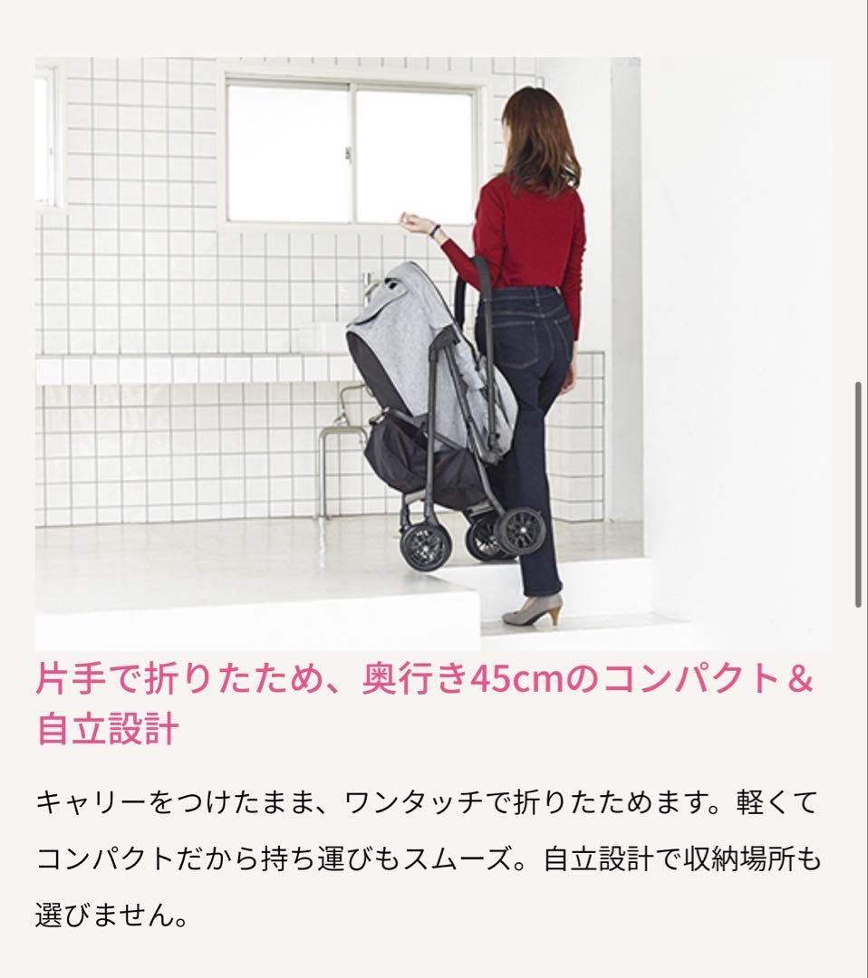 コンビ　ミリクランライト　ペット用カート