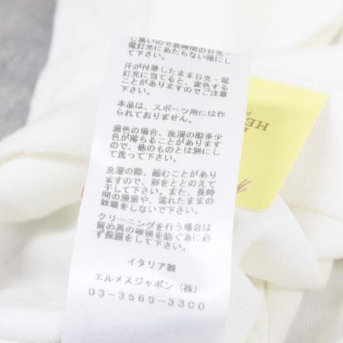 ◇未使用保管品 HERMES タオル地 Tシャツ 白 Mサイズ
