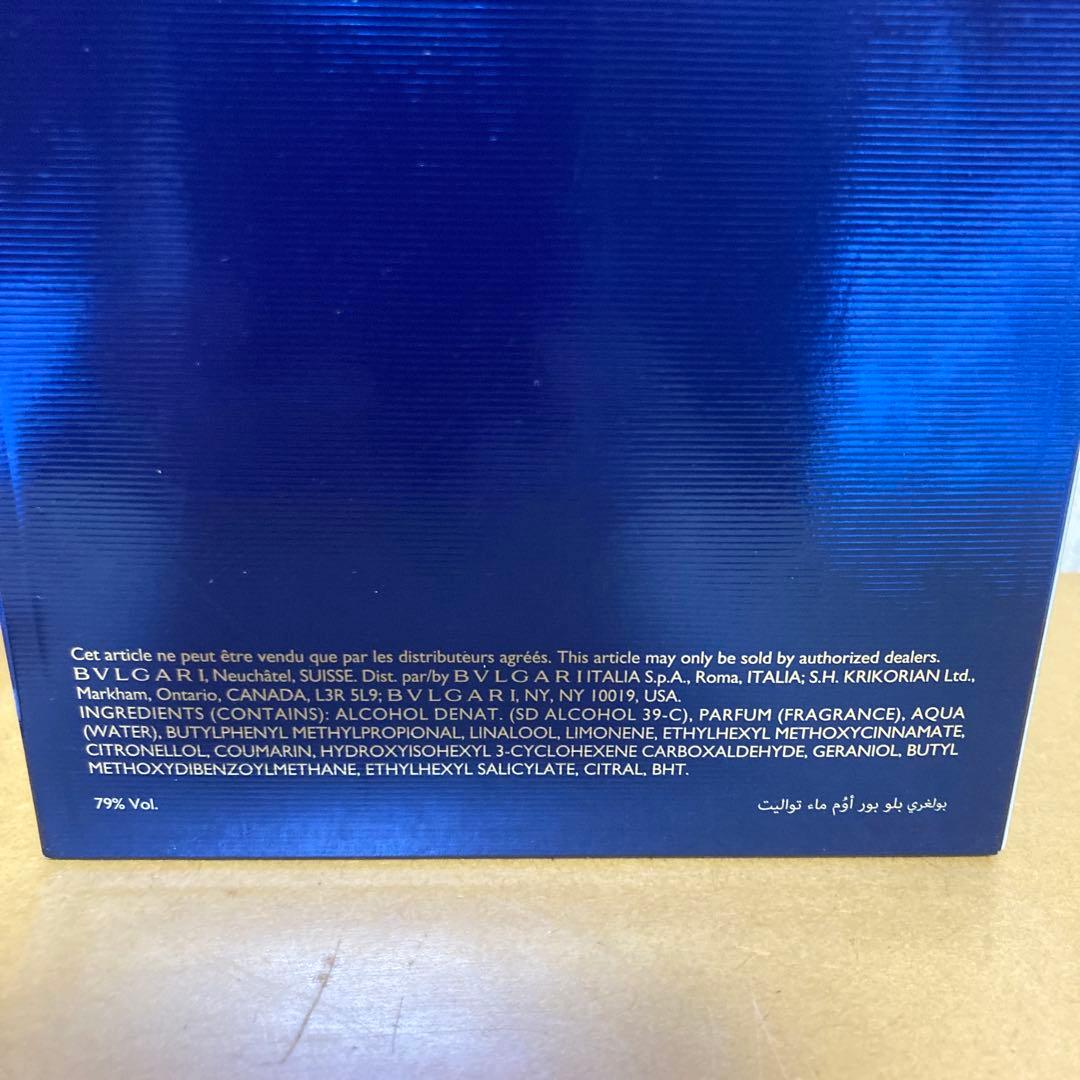 ブルガリ　オーデトワレ　pour homme 50ml