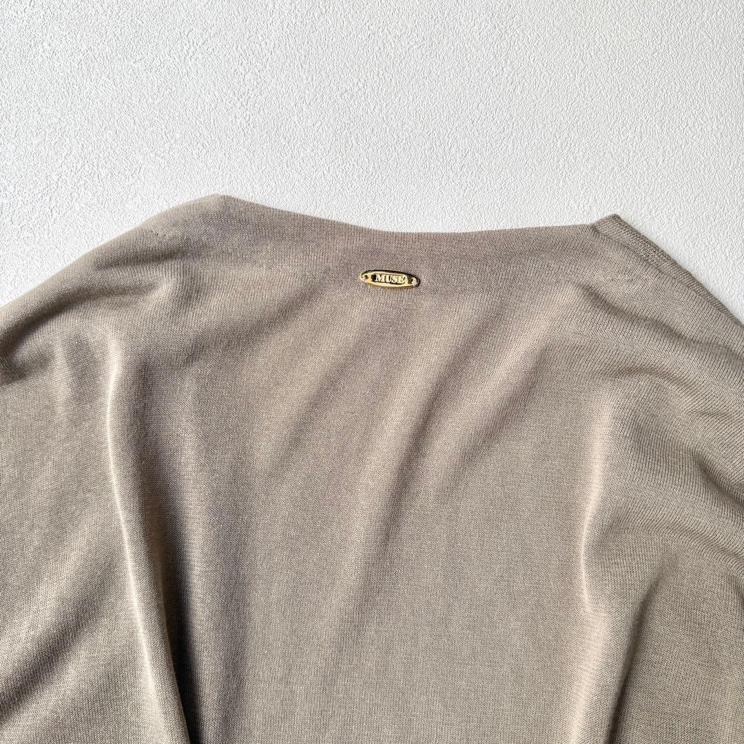 MUSE Deuxieme Classe ロングカーディガン ベージュ