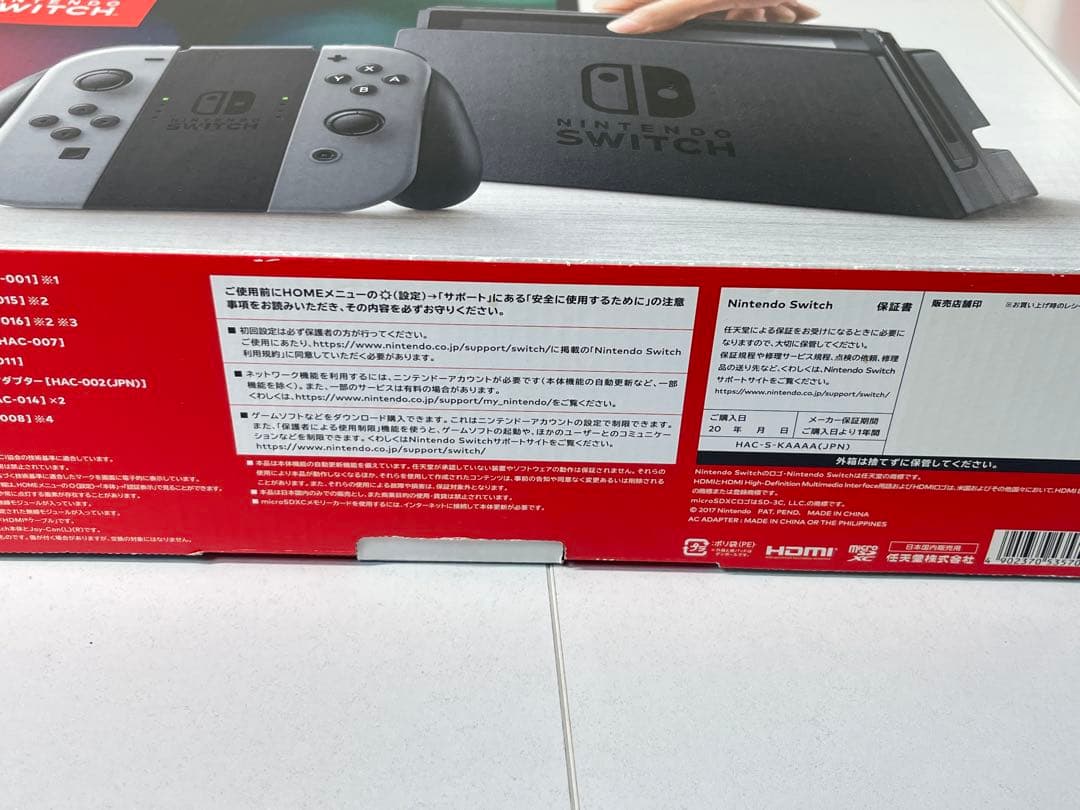 [ジョイコン欠品] Nintendo Switch グレー 本体