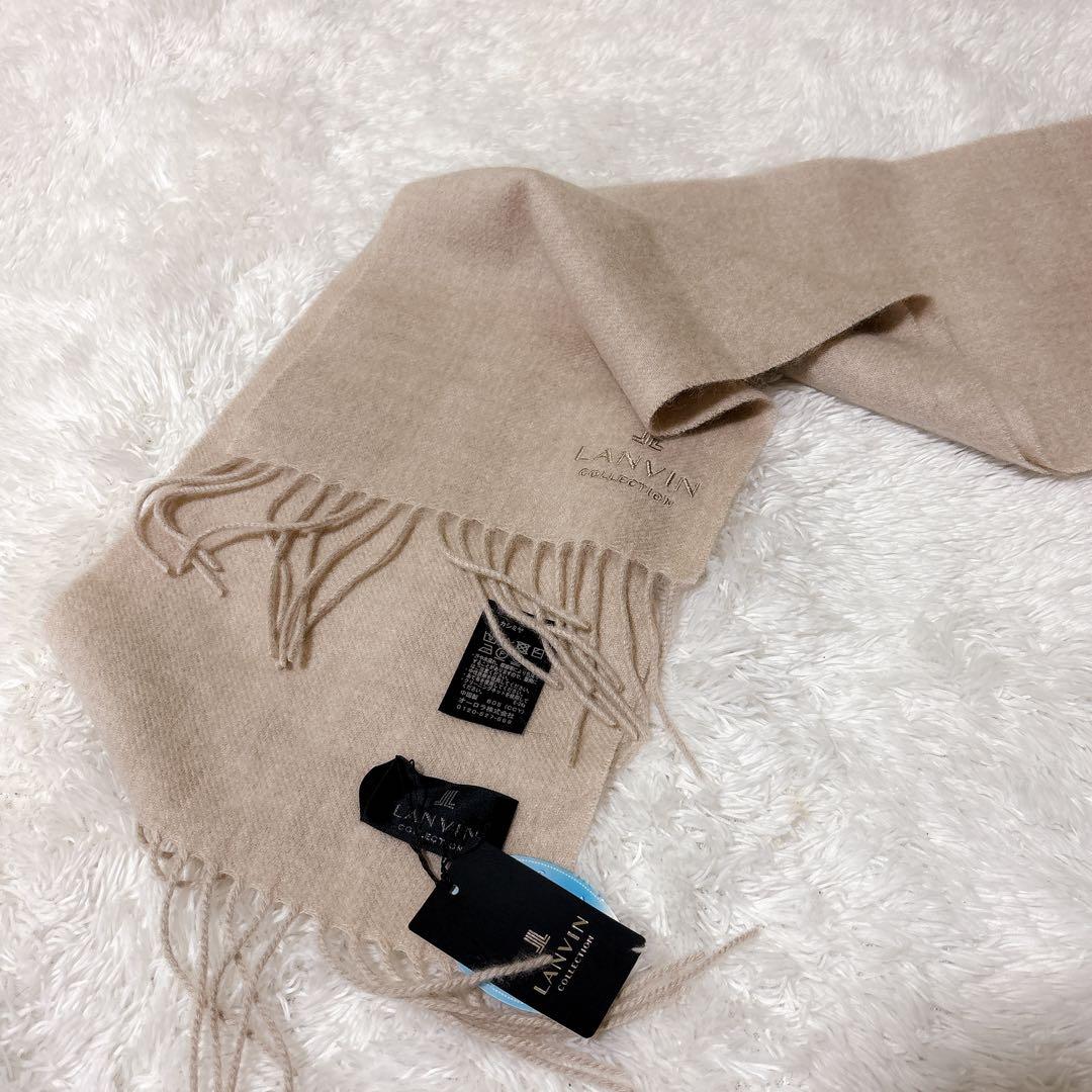 【新品・未使用】LANVIN ランバン カシミヤ100% マフラー アイボリー
