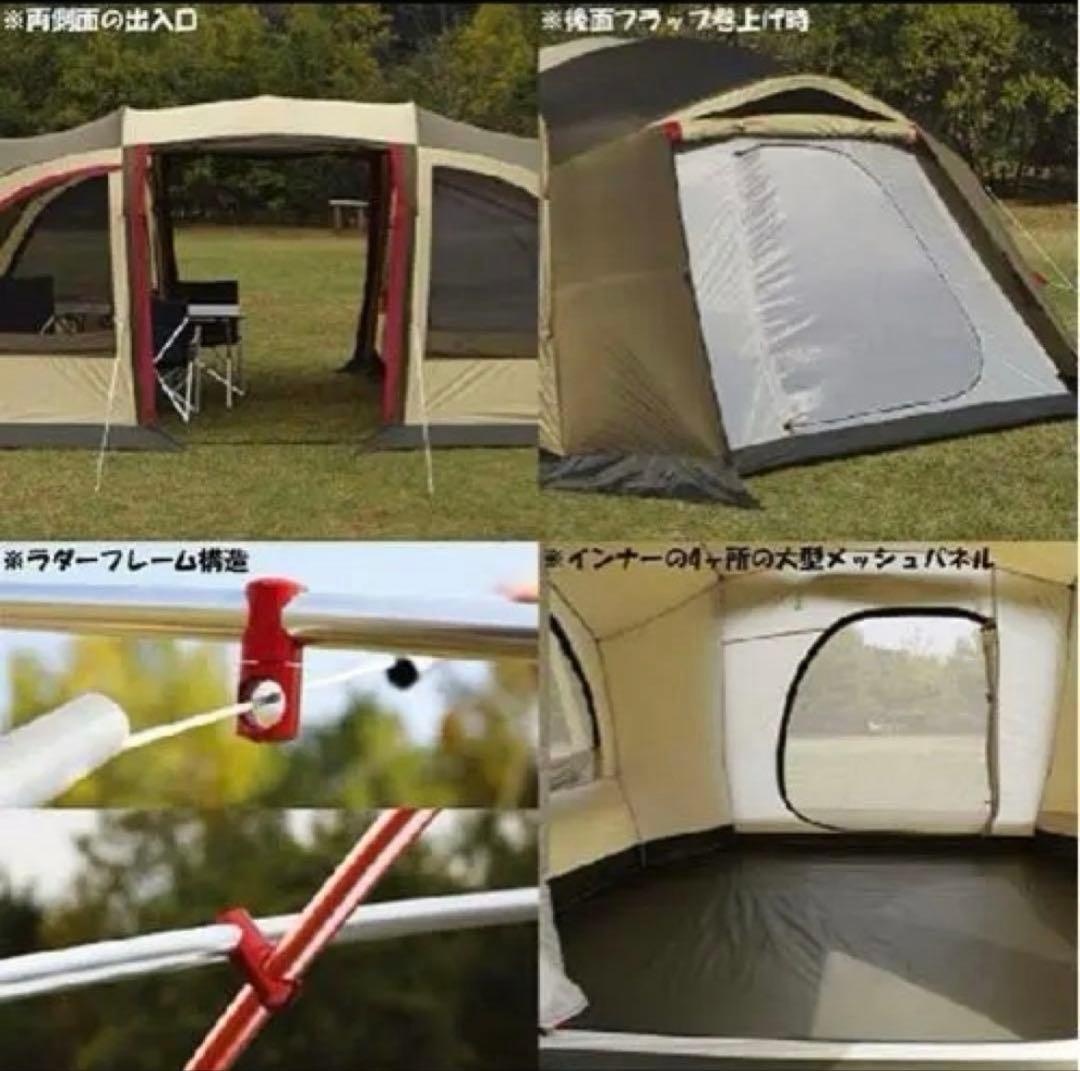 オガワ　ヴェレーロ5 ツールームテント　Velero5