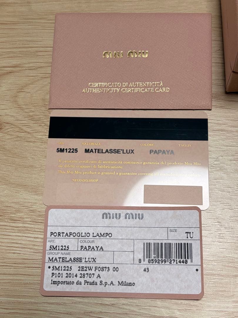 MIU MIU MATELASSE'LUX 財布 ミウミウ　miumiu